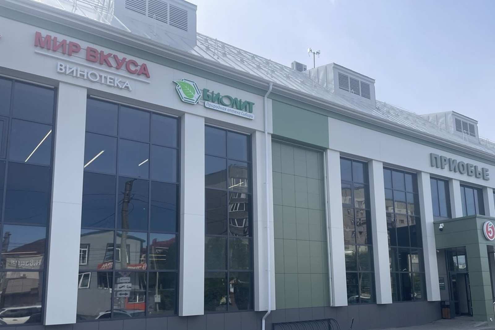 Мир Вкуса теперь и в Бийске!