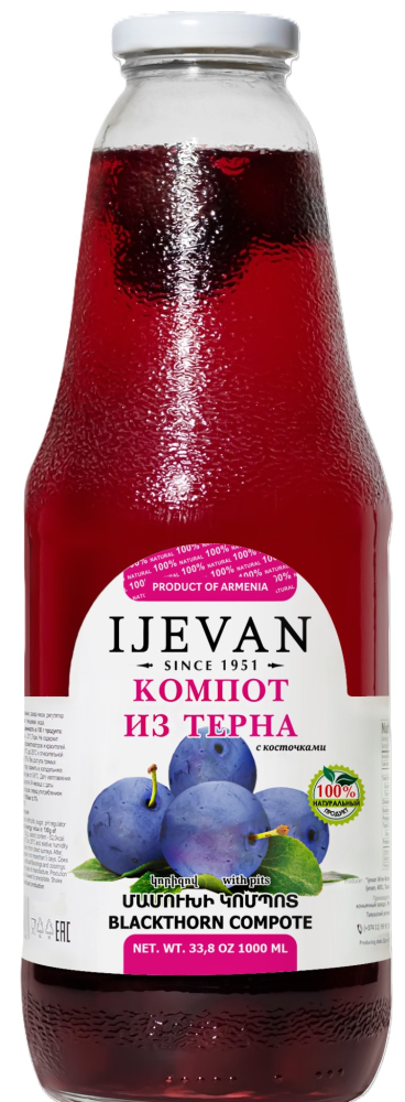 Компот из Тёрна т.м. Иджеван 1,0 л. Армения
