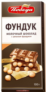 Шоколад Молочный  с цельным фундуком 100г Победа