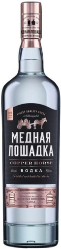 Медная лошадка 0,5л Водка Россия